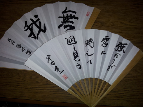 2012-06-09 13.45.18.jpg