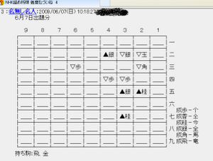 2ちゃんねる.bmp