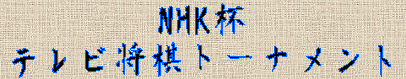 題名.bmp