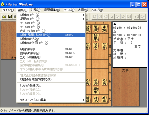 貼り付け図.bmp