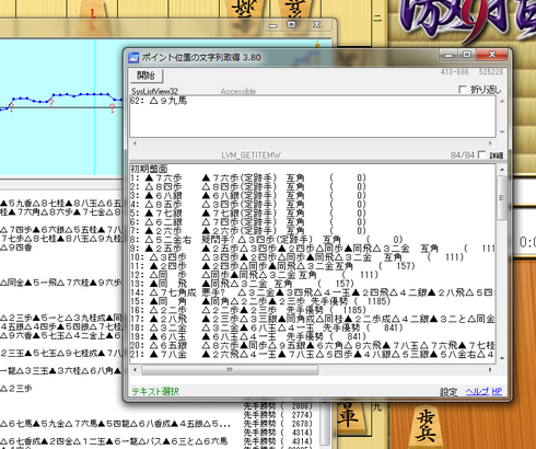 ポイント位置.png