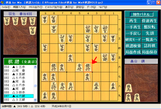 畠山羽生.bmp