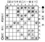 NHK20111225局面図.bmp