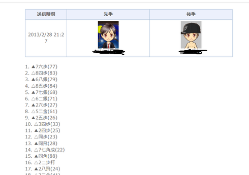 YAHOO.png